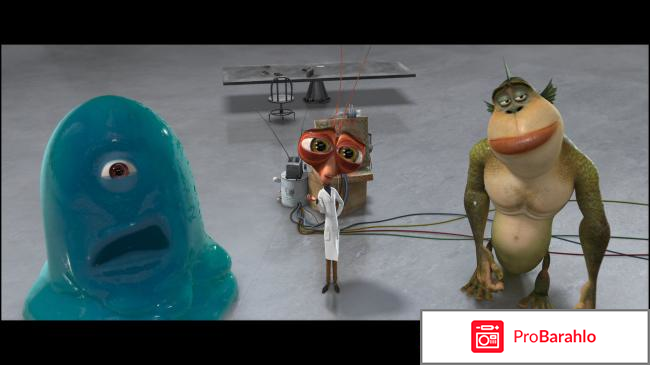 Монстры против пришельцев (Blu-ray) отрицательные отзывы