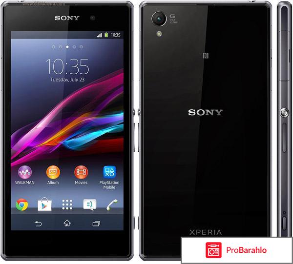 Сони з1 обман