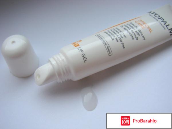 Бальзам для губ Бальзам Special Care Atopalm 