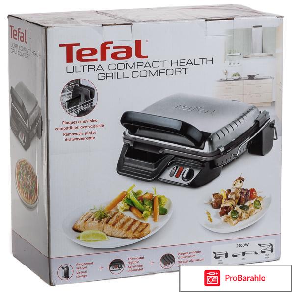 Электрогриль Tefal GC306012 обман