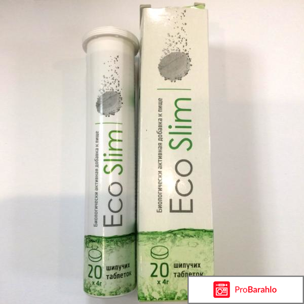 Eco slim инструкция по применению 