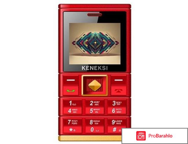 Keneksi Art, Red отрицательные отзывы