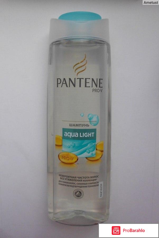 Шампунь пантин прови отзывы реальные отзывы