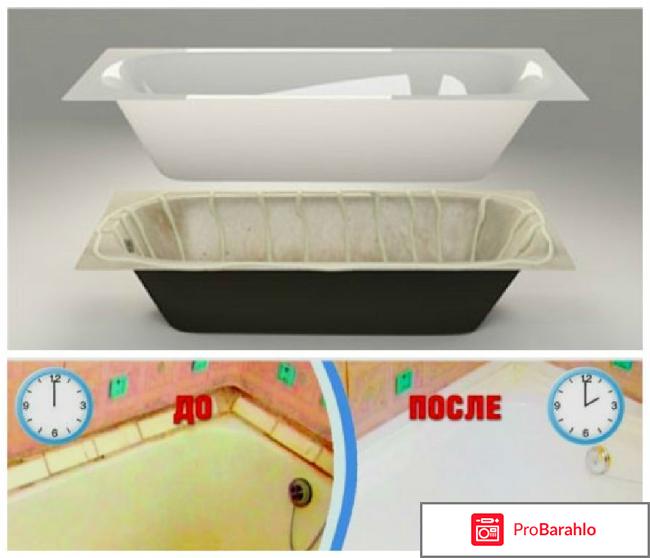 Акриловая вставка в ванну цена обман