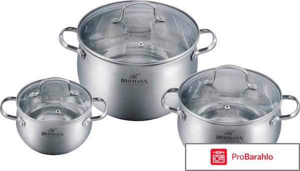 Набор кухонной посуды Bohmann BH-0203 отрицательные отзывы