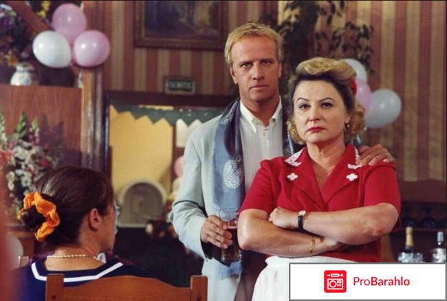 Арлетт фильм смотреть отрицательные отзывы