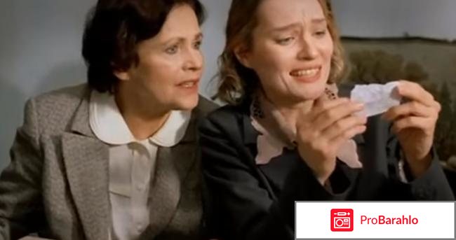 Фильм Фильм