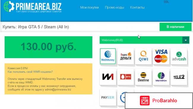 Отзывы extra steam ru реальные отзывы