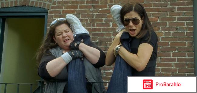 Копы в юбках 