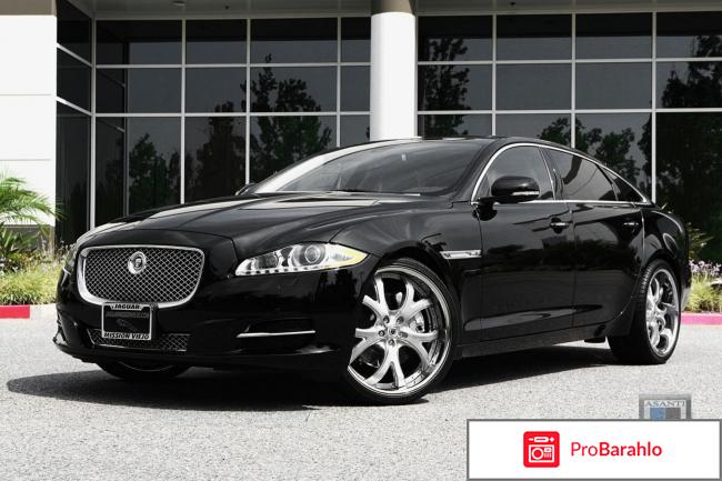 Отзывы jaguar xf 