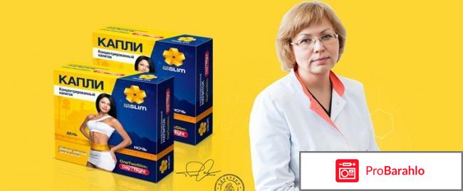 Onetwoslim отзывы реальные отзывы владельцев