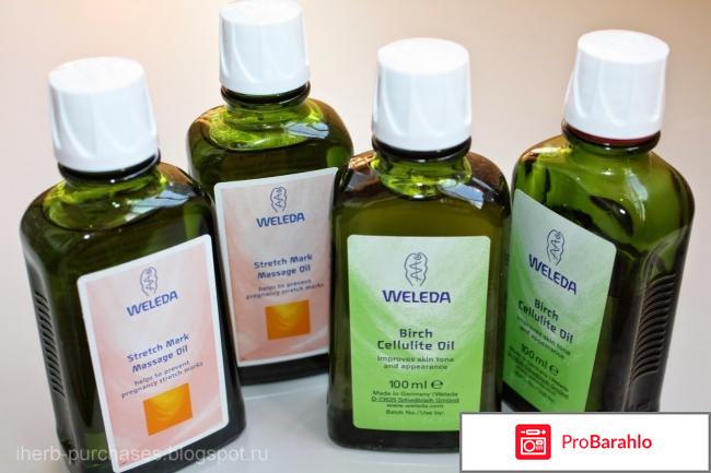 Отзывы weleda обман