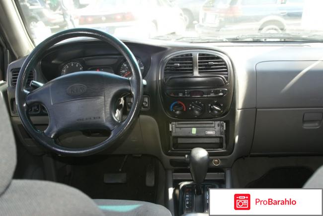 Kia Sportage отрицательные отзывы
