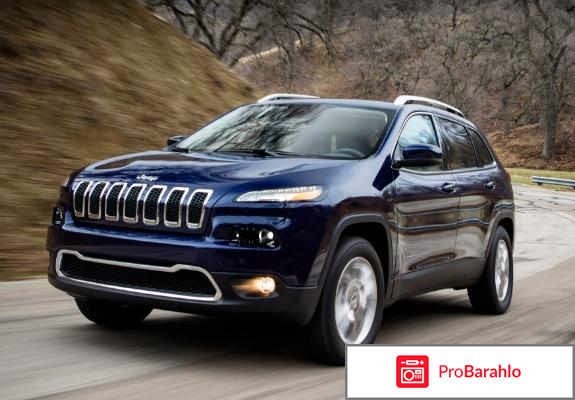 Отзывы владельцев jeep cherokee обман