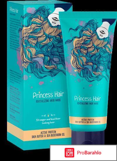 Отзывы покупателей princess hair отрицательные отзывы