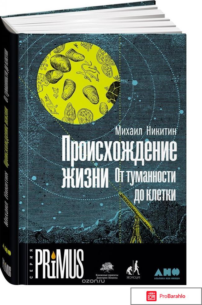 Туманности в космосе: разновидности и самые известные реальные отзывы