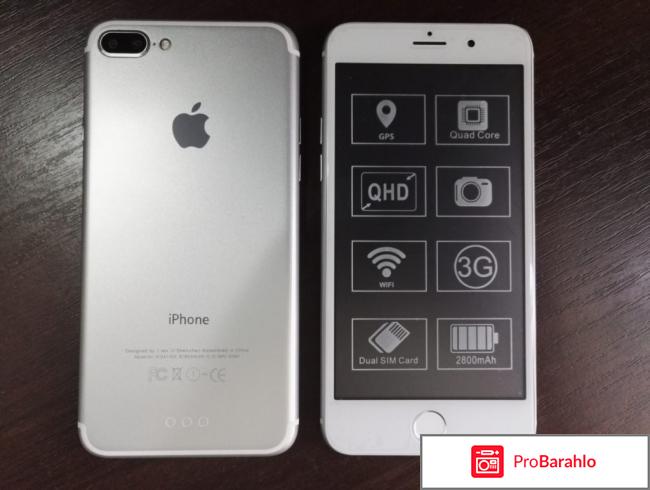 Копия айфона 7 отзывы владельцев обман