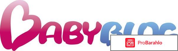 BabyBlog.ru 