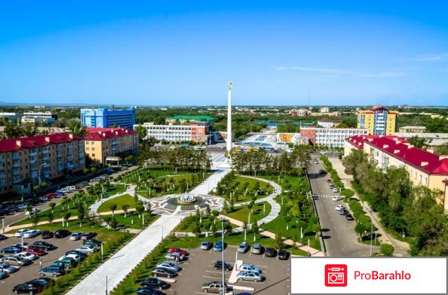 Где находится Караганда? отрицательные отзывы