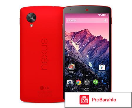 LG Nexus 5 