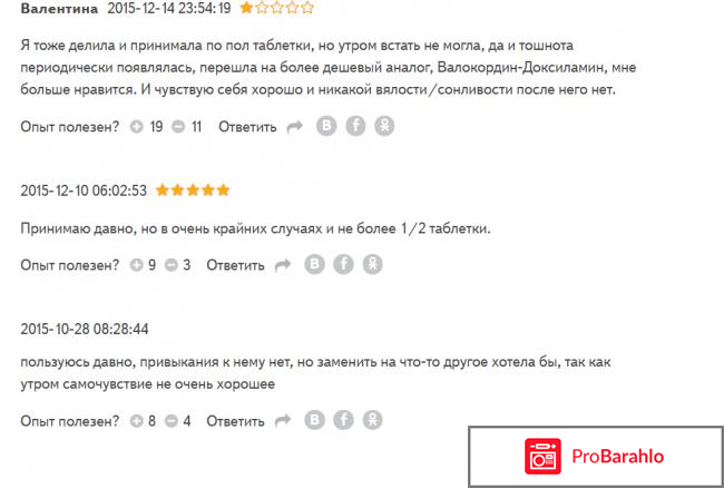 Донормил инструкция отзывы цена фото