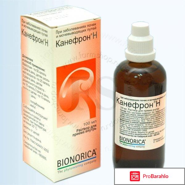 Мочекаменная болезнь симптомы и лечение у мужчин 