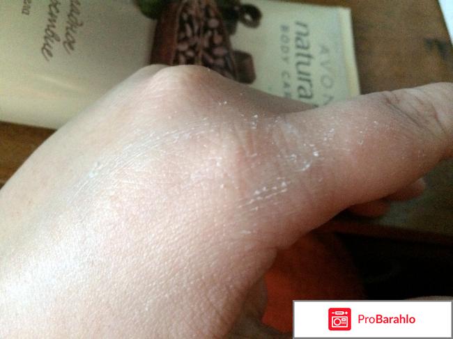 Скраб для тела Avon Naturals 