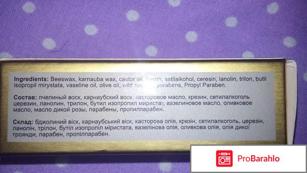 Christian помада цвета Марсала номер 252 реальные отзывы