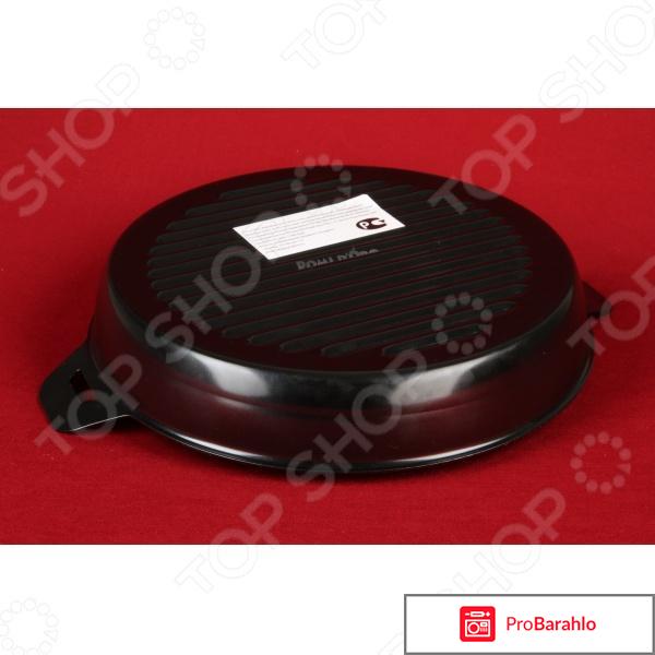 Сковорода-гриль POMIDORO PCS-610001 обман