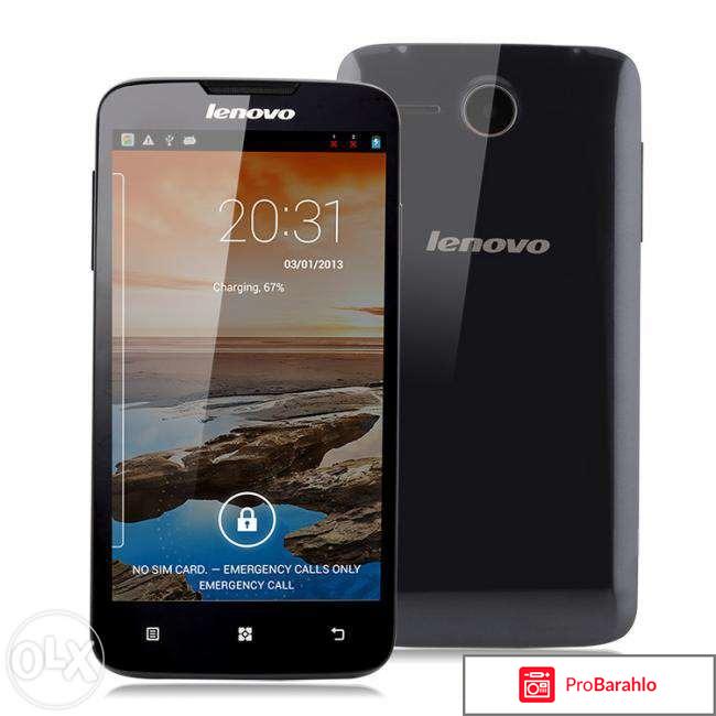 Леново смартфон 