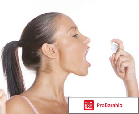 Изокет спрей инструкция по применению цена отзывы отрицательные отзывы