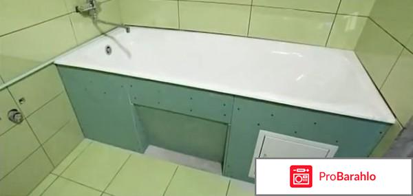 Гипсокартон кнауф обман