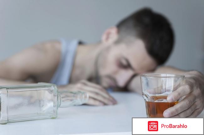 Налтрексон алкоголиков цена отрицательные отзывы