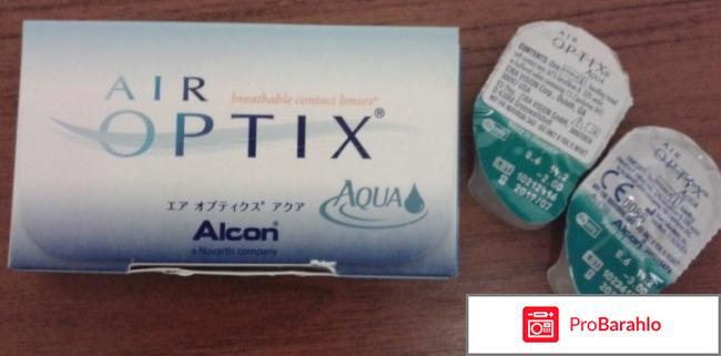 Air optix aqua 