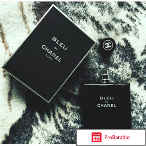 Шанель блю 