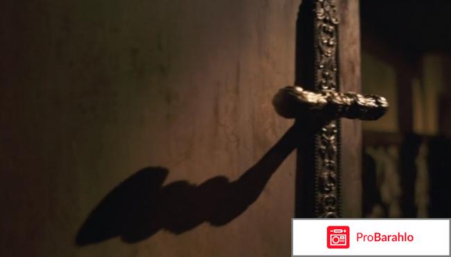 Дом в конце времен 