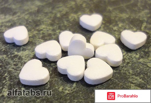 Кардиомагнил инструкция по применению обман