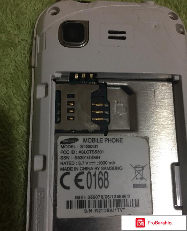 Смартфоны самсунг отзывы покупателей реальные отзывы