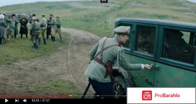 Крылья империи (2017) фото