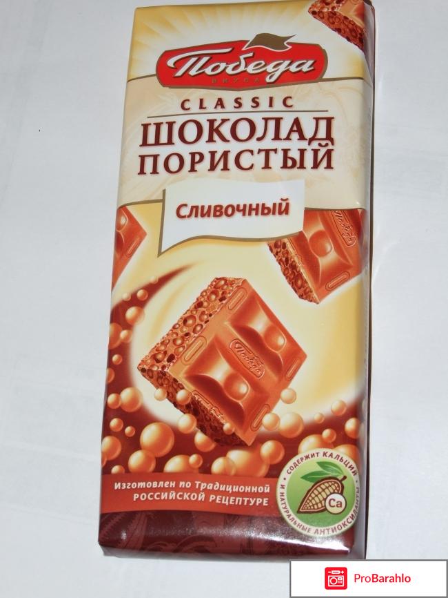 ТМ Победа вкуса 