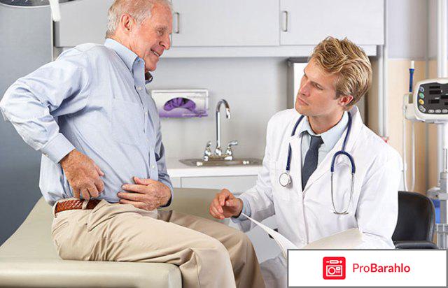 Уротрин (Urotrin) фото