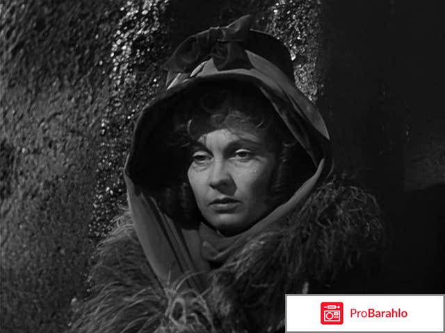 Леди Гамильтон обман