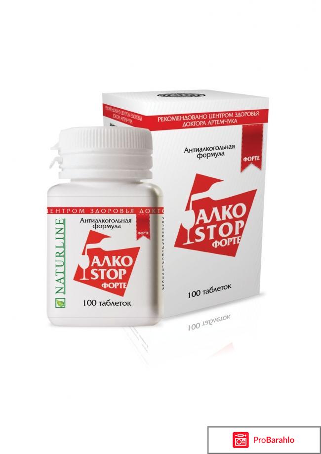 Алкостоп средство от алкоголизма 