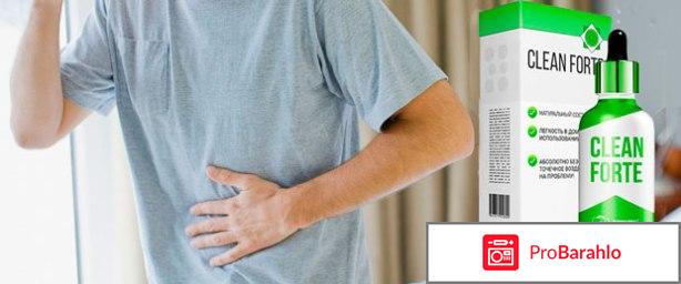 Клин форте отзывы отрицательные отзывы