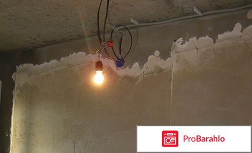 Подготовка стен к штукатурке 