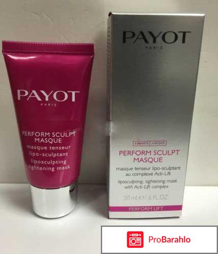 Маска Perform Sculpt Masque Payot 