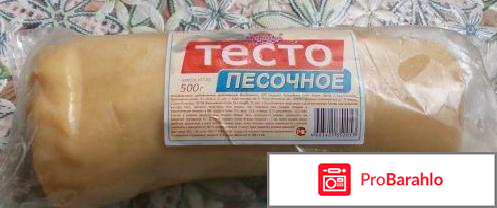 Песочное тесто для пирога 