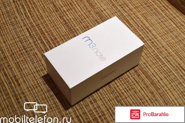 Meizu m3 note обман