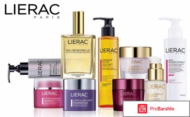 Косметика Lierac (Лиерак) отзывы и рейтинг 