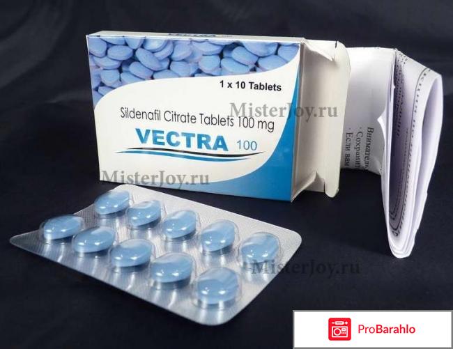 Силденафил и алкоголь 